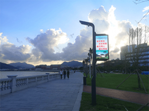 China Zhuhai Binhai Bay smart trail project