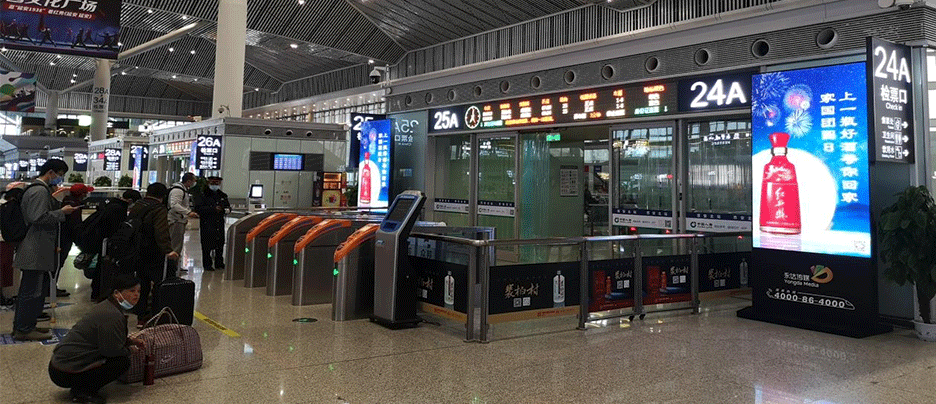 Xi'an North Railway Station TL384-82 Inch Single-sided Floor Standing LED Totem 260 * 468 dots 30 sets - Showcase - 1