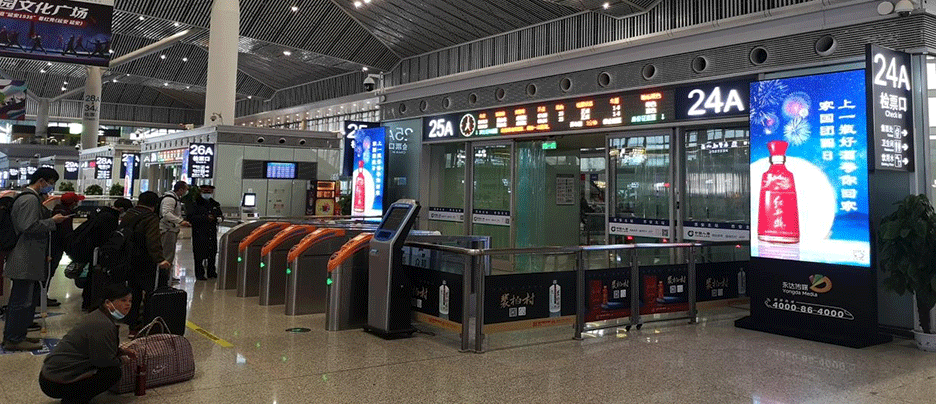 Xi'an North Railway Station TL384-82 Inch Single-sided Floor Standing LED Totem 260 * 468 dots 30 sets - Showcase - 2