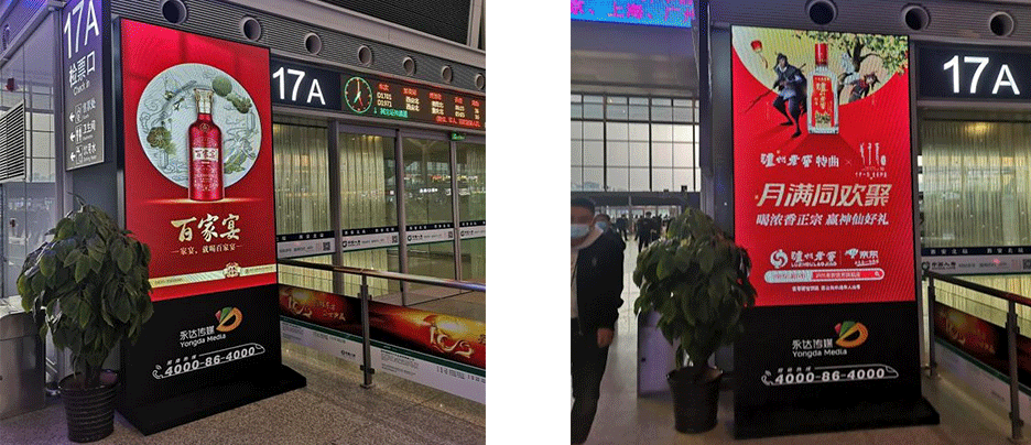 Xi'an North Railway Station TL384-82 Inch Single-sided Floor Standing LED Totem 260 * 468 dots 30 sets - Showcase - 3