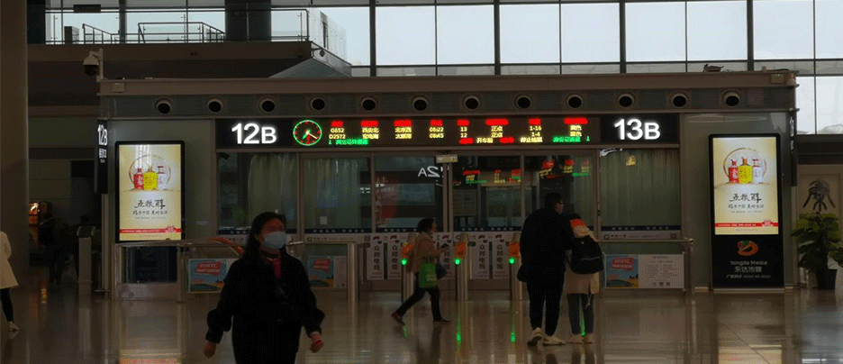 Xi'an North Railway Station TL384-82 Inch Single-sided Floor Standing LED Totem 260 * 468 dots 30 sets - Showcase - 4