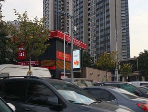 What do you know about smart streetlight?