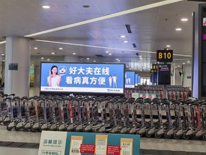 Illuminating Transportation Hubs: The Application of LED Totems in Airports