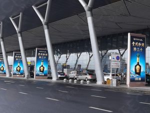 Airport Digital Signage: Key Solutions for Modern Airports
