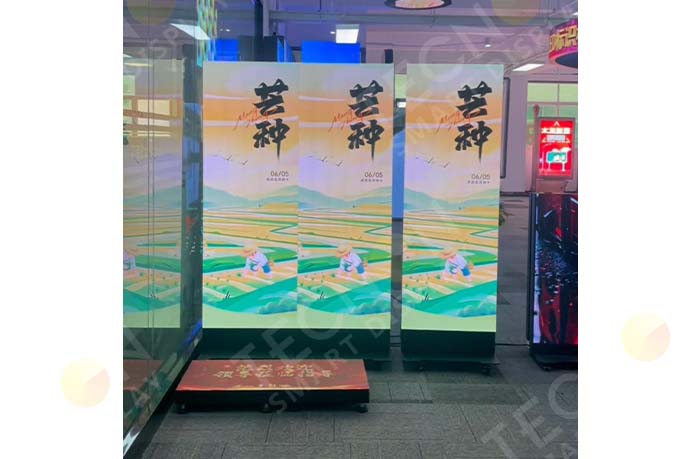 led poster screen