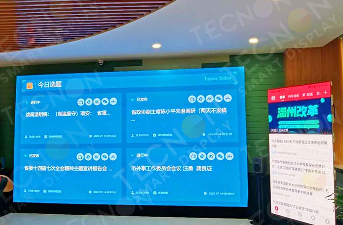Fine Pitch LED Wall Powers Wenzhou Radio and Television Media Group