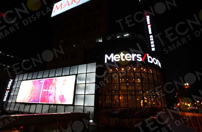Billboard Installed for Metersbonwe Store - Showcase - 2