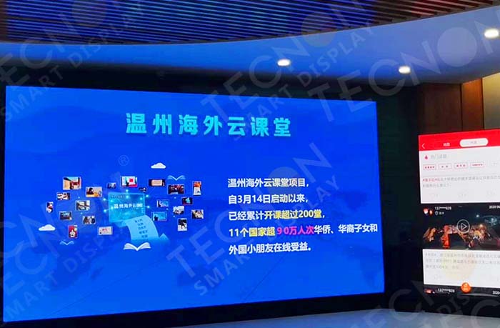 Indoor P1.95 LED video wall for broadcasting