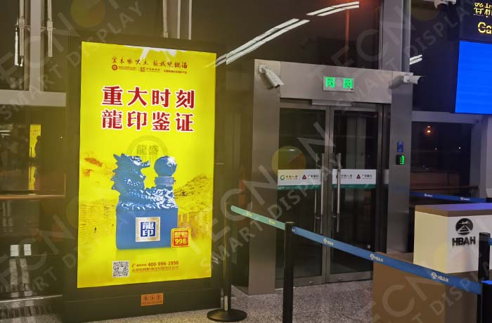 Large LED Totem Installed at Shijiazhuang Zhengding International Airport - Showcase - 2