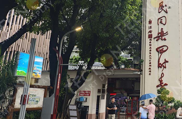 LED Pole Banner Screen at Guangzhou Cultural Park North Gate