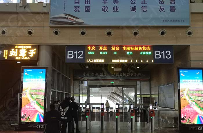 Digital LED Totem Screen at Changsha South Railway Station - Showcase - 2