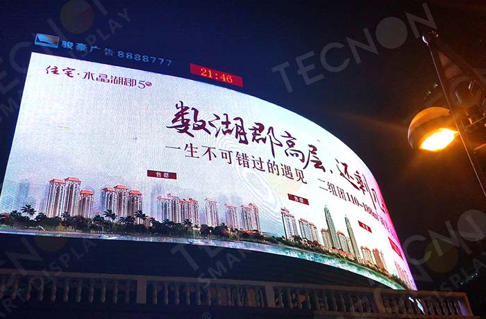 Outdoor Shopping Mall LED Billboards vs. Traditional Mall Signage: Which Wins in 2025? - Company News - 3