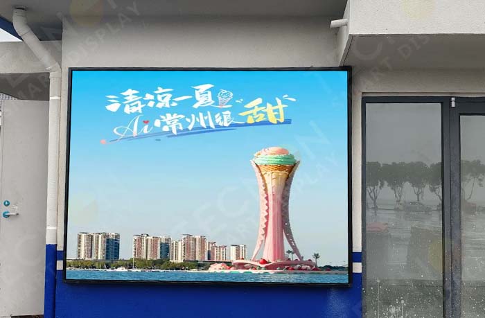 Full-color LED screen and indoor video wall at Gehu Expressway Service Area
