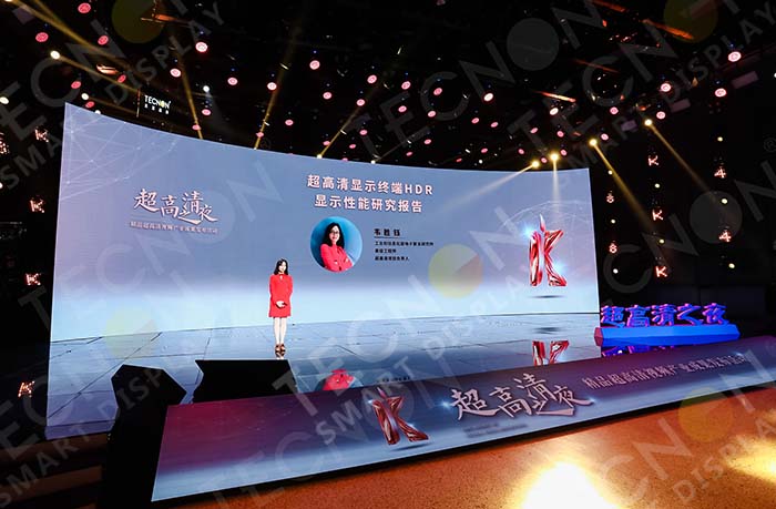 Indoor Rental Fine Pitch LED Display: The Ultimate Solution for High-Definition Visual Experiences - Company News - 1