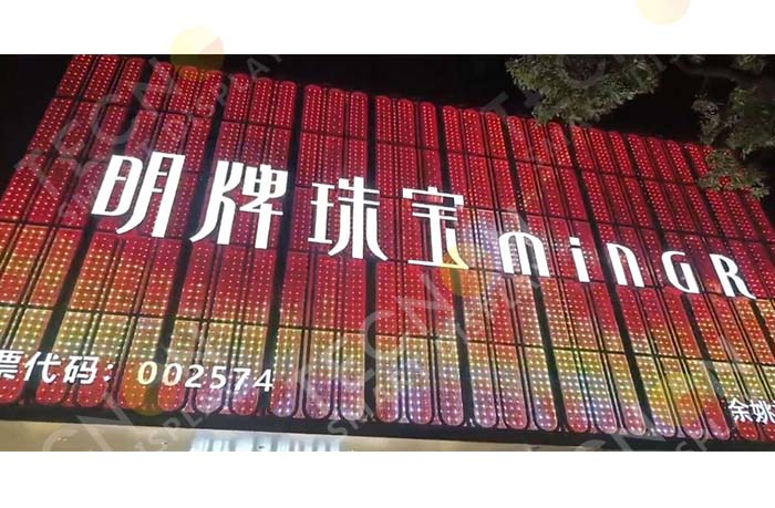 Outdoor P100 LED wall screen on jewelry storefront