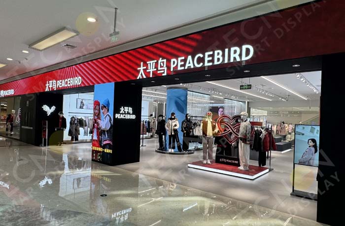 Century Oriental Plaza PEACEBIRD LED screen