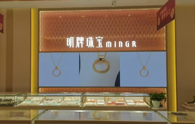 Case Study: MINGR Jewelry LED Wall Display Screen in Yuyao, Ningbo - Showcase - 2