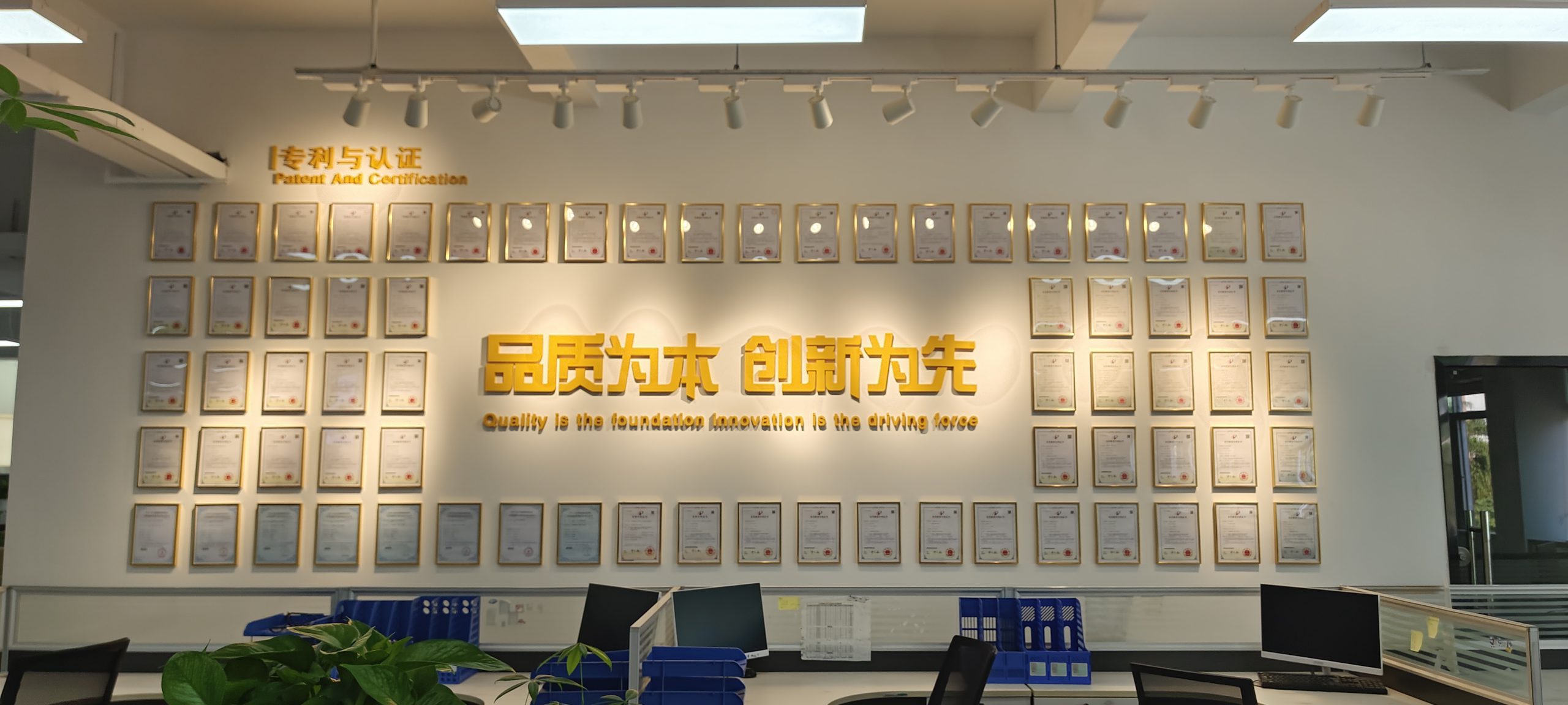 Patent Wall