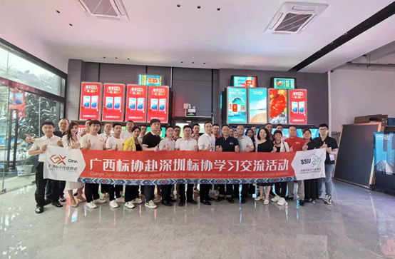Guangxi and Shenzhen signage industry associations visited Tailong | What is the appeal of LED digital signage?