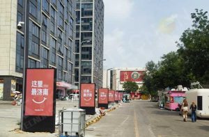 Jinan Kuanhouli Pedestrian Street: The First Integration and Innovation of Smart Light Poles and LED Advertising Machines
