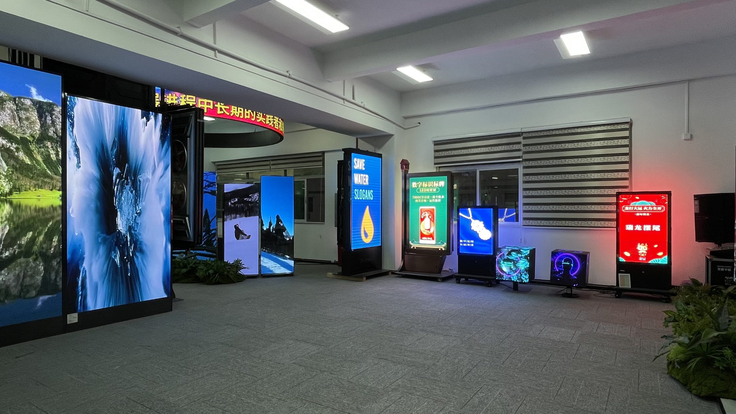exhibition hall