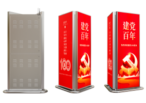 Outdoor LED Advertising Display