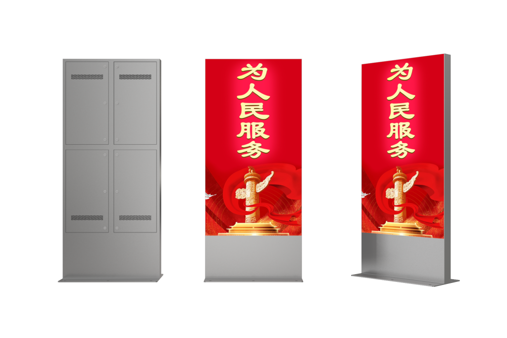 Outdoor LED Poster 81 inch 1000*1800 mm