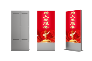 Outdoor LED Poster 81 inch 1000*1800 mm