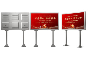 Outdoor Smart City All Weather Large Format LED Display