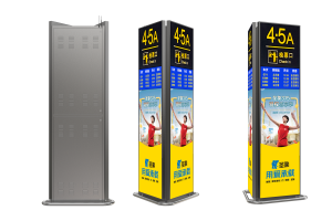 Outdoor LED Advertising Display