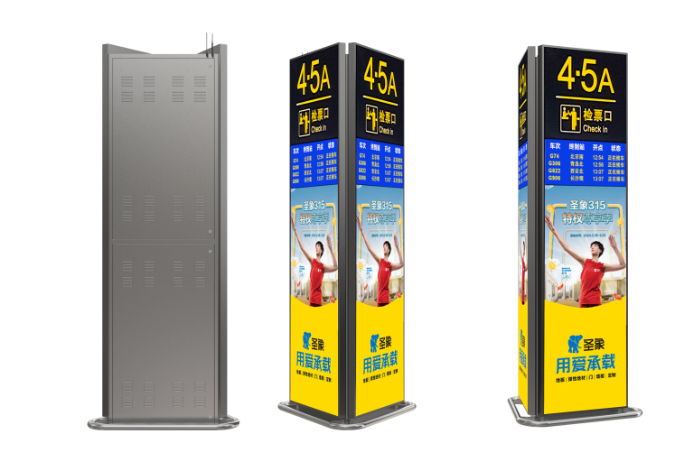 Outdoor LED Advertising Display