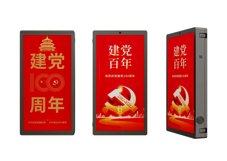 TL320X640 Double Sided LED Pole Screen