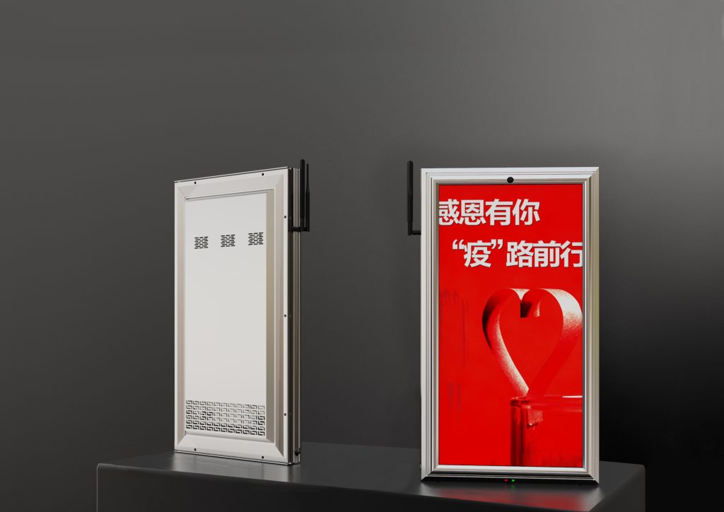 TL400X800 Single Sided LED Pole Screen