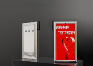 TL400X800 Single Sided LED Pole Screen