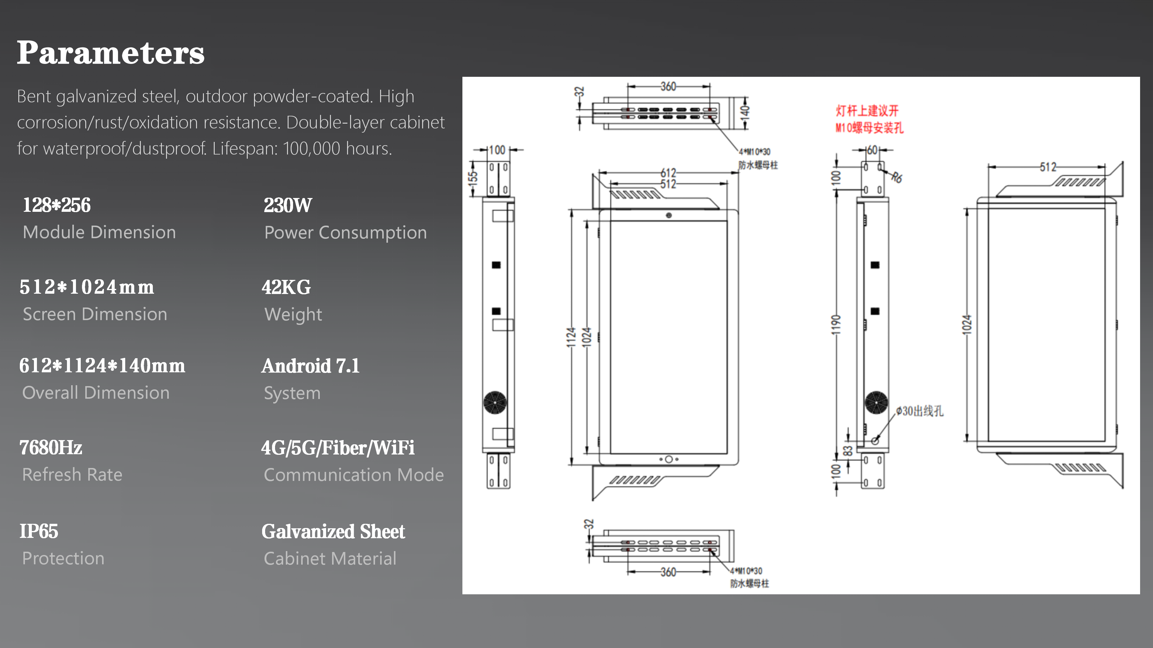 TL512X1024 Double Sided LED Pole Screen detail 02