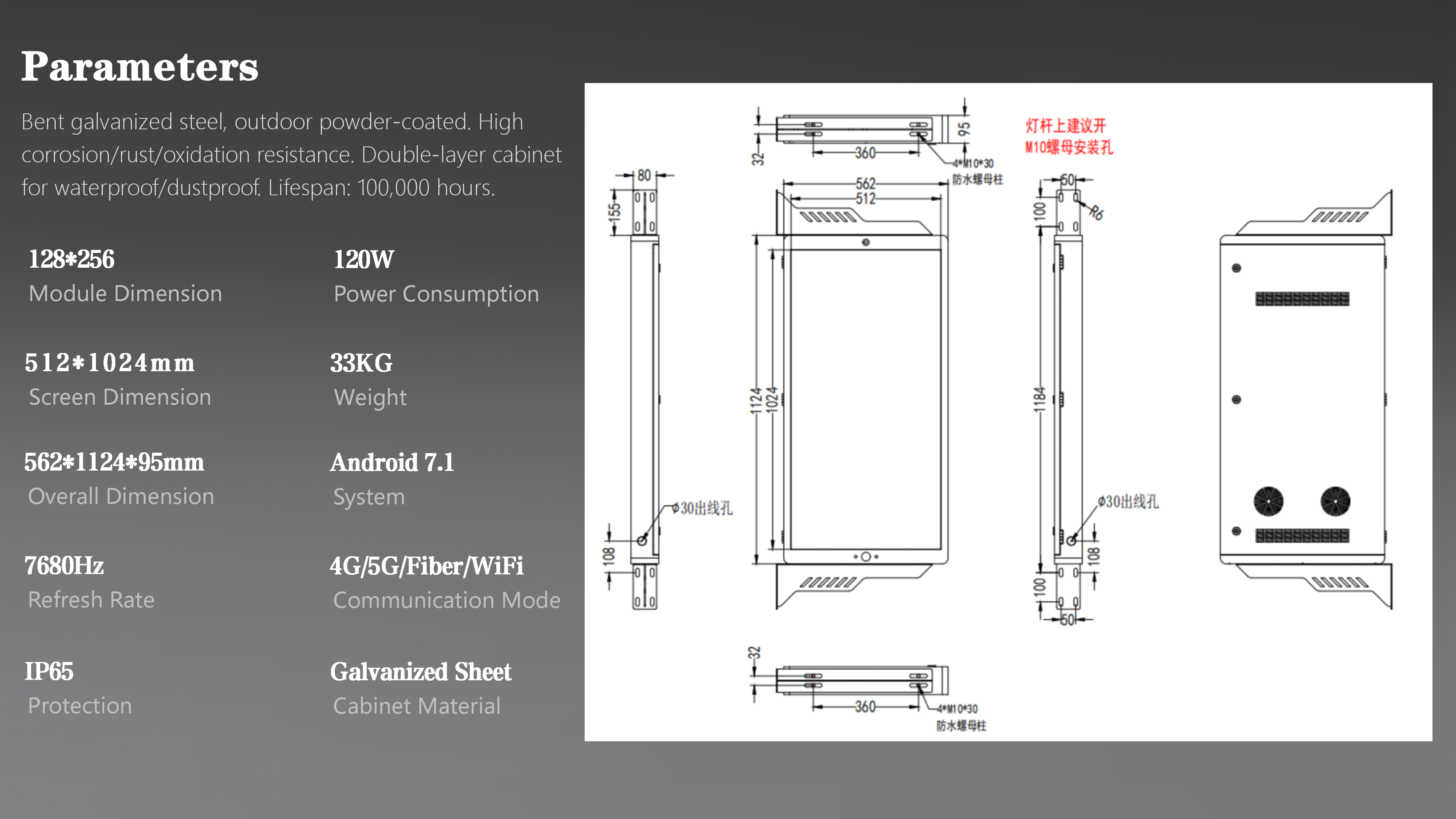 TL512X1024 Single Sided LED Pole Screen detail 02