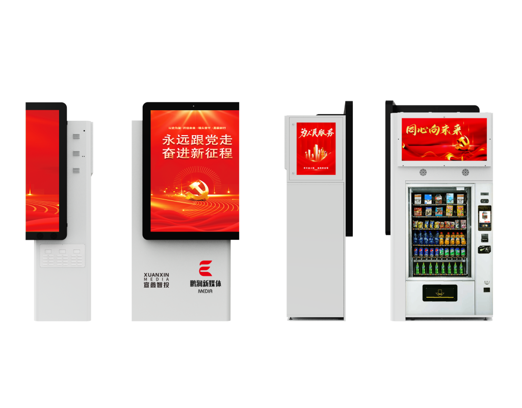 Vending Machine Advertising Screen