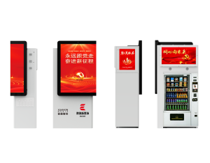 Vending Machine Advertising Screen