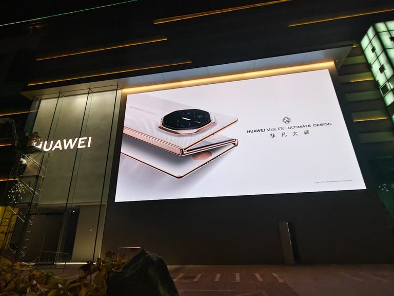 Heyuan City, Guangdong Province: Mall large screen display